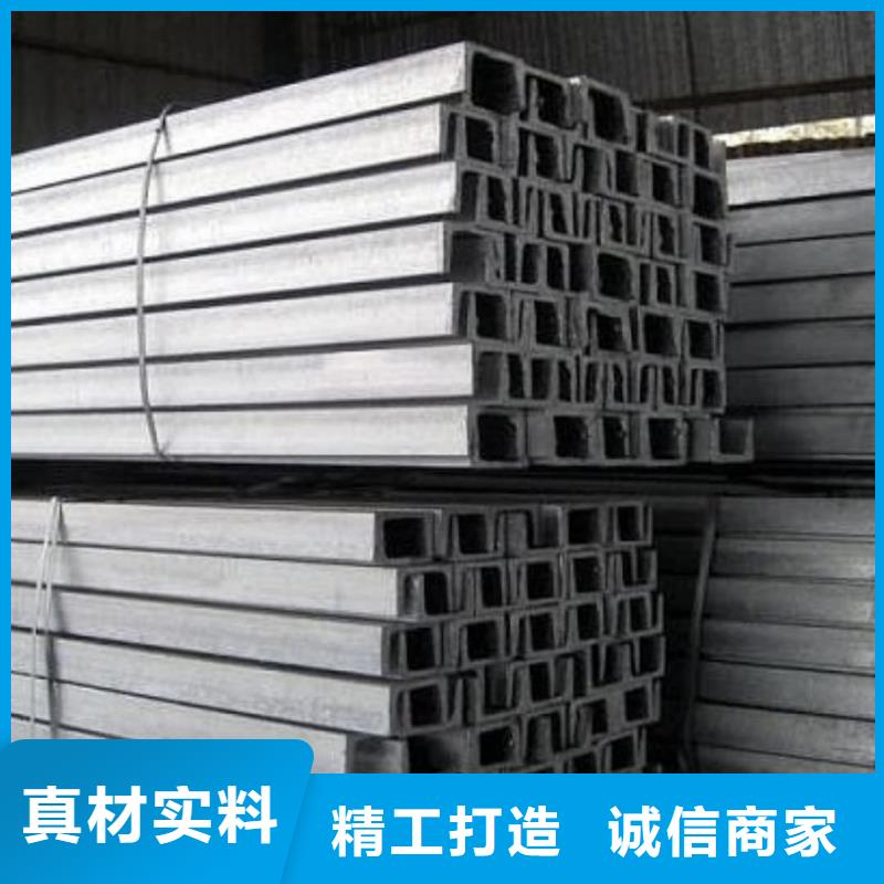 Q235B槽鋼采購(gòu)熱線