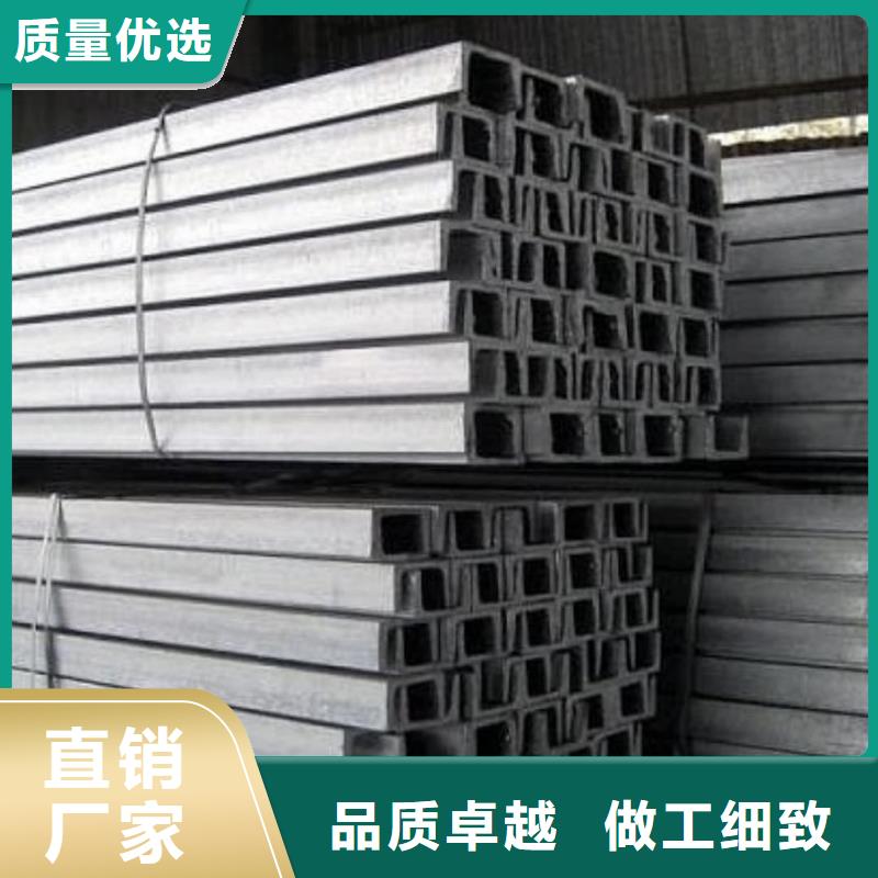 Q235C槽鋼性能可靠