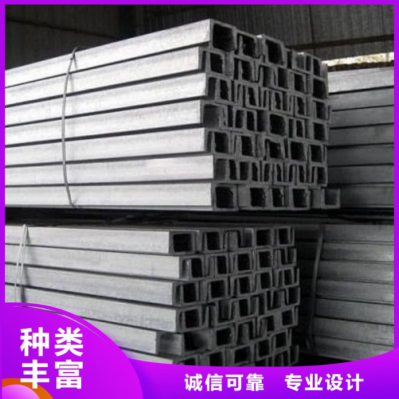 不銹鋼槽鋼品質(zhì)優(yōu)選