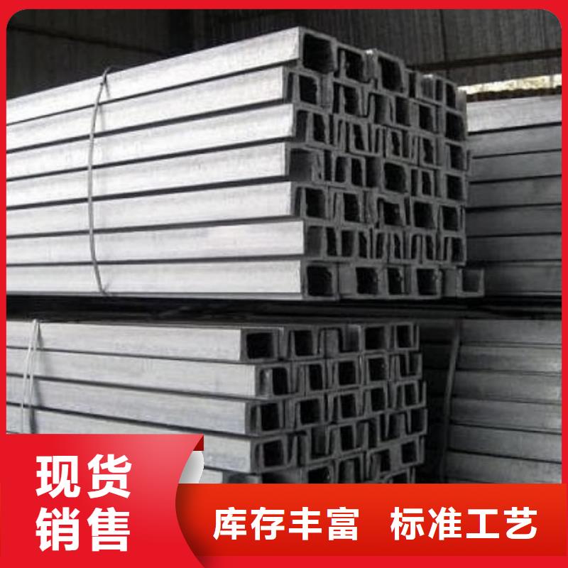 供應(yīng)國標(biāo)槽鋼【無中間商】