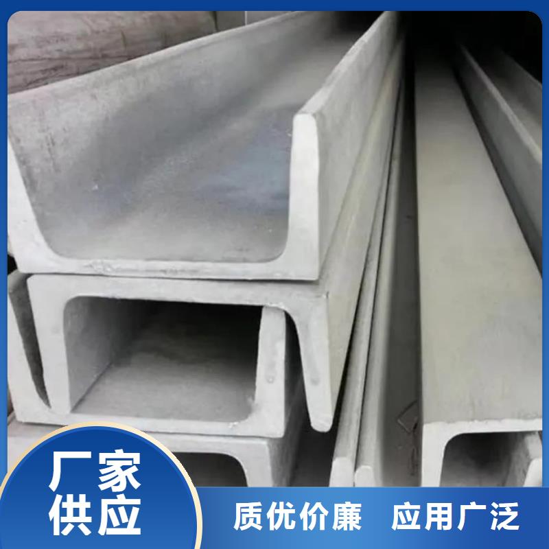 不銹鋼槽鋼精密無縫鋼管源頭工廠量大優(yōu)惠