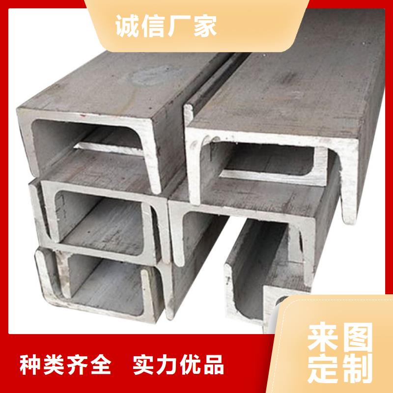 28#槽鋼廠家，規(guī)格全