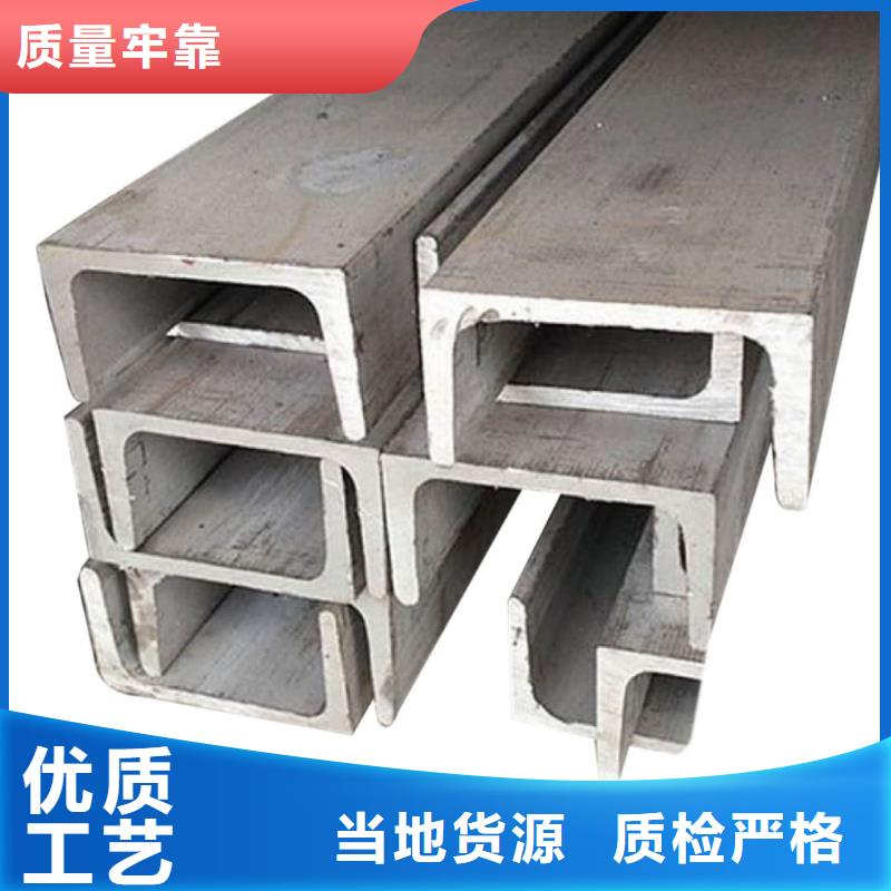 優(yōu)質(zhì)的Q235B槽鋼-現(xiàn)貨充足有保障