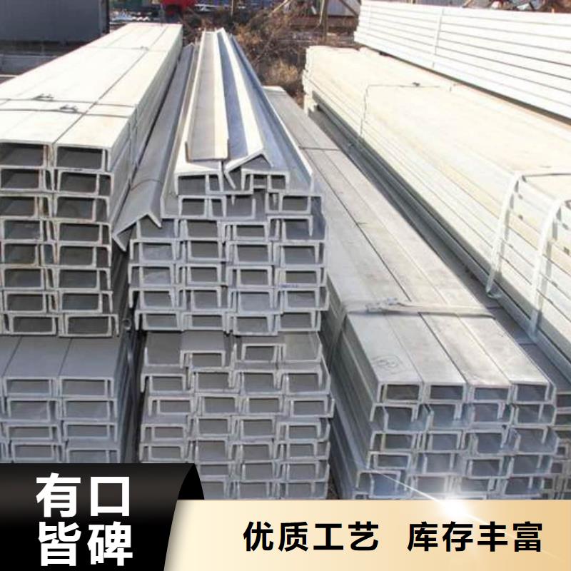 低合金槽鋼品質(zhì)經(jīng)得起考驗