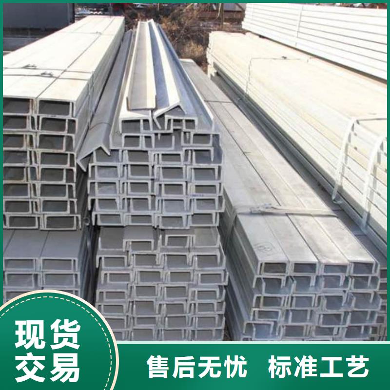 不銹鋼槽鋼40Cr無縫鋼管對質(zhì)量負(fù)責(zé)