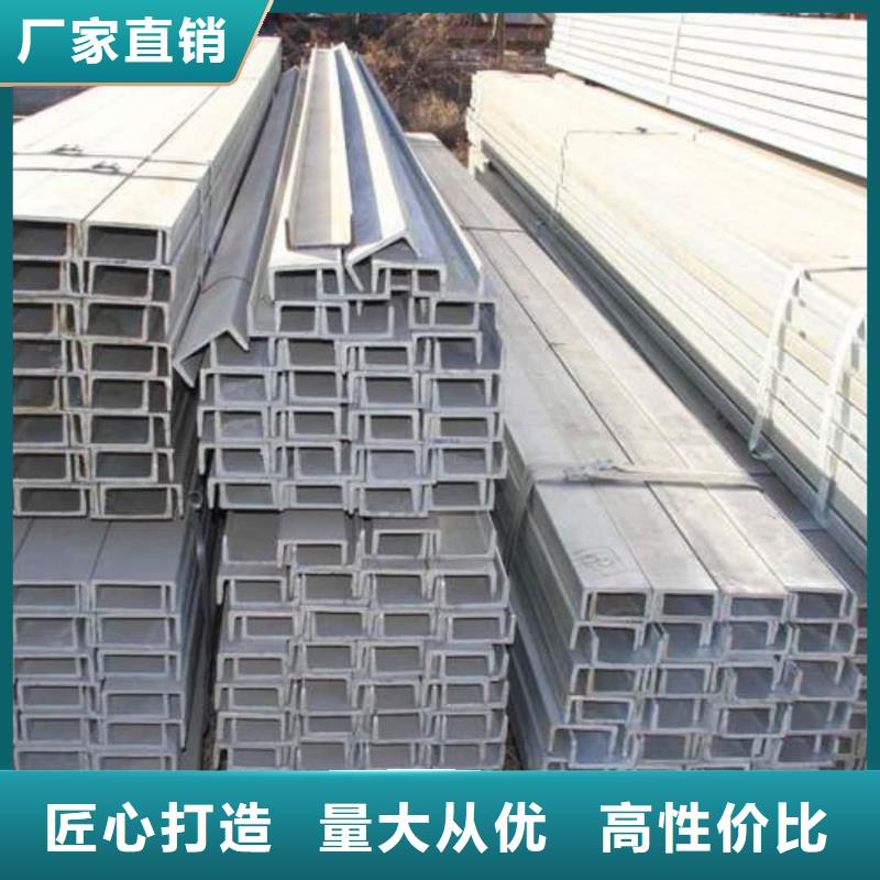  不锈钢槽钢专业按需定制