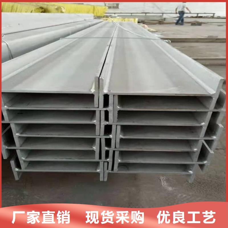 值得信賴的32#槽鋼供應(yīng)商