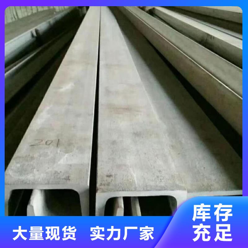 25#槽鋼廠家，規(guī)格全