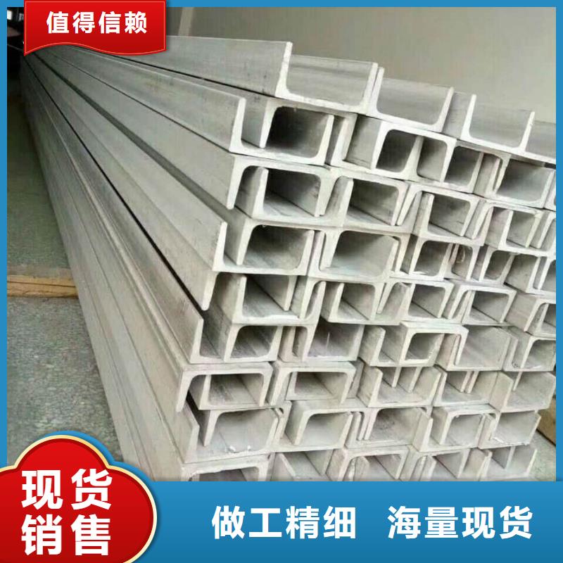 25#槽鋼廠家，規(guī)格全
