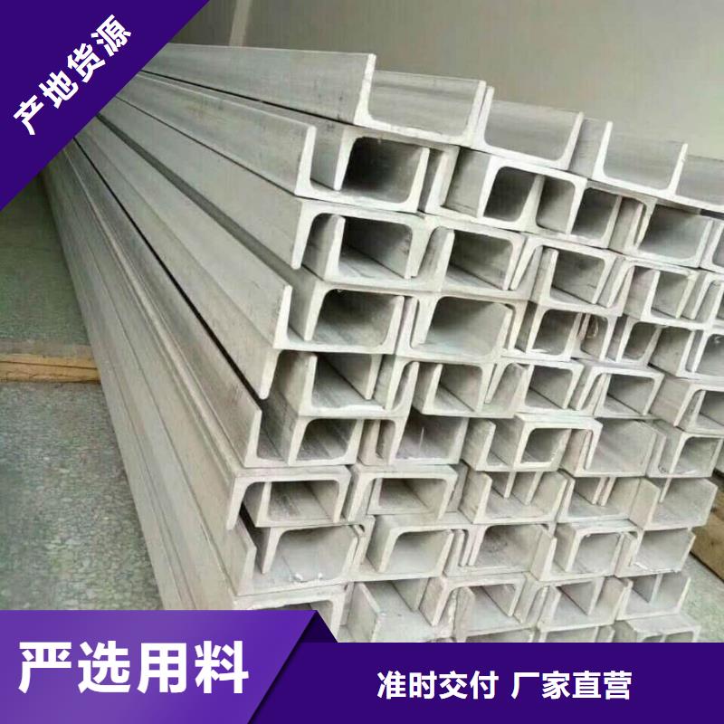 不銹鋼槽鋼細節(jié)之處更加用心