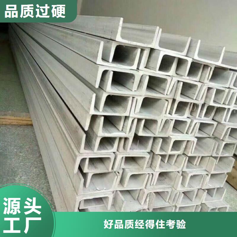 生產(chǎn)熱軋槽鋼_精選廠家