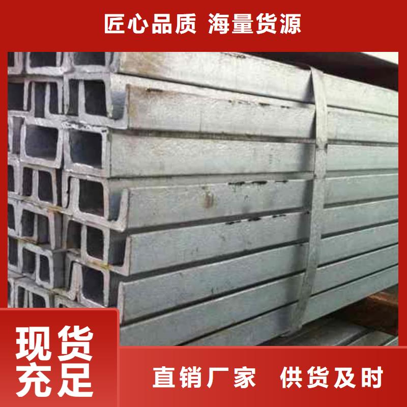 優(yōu)質(zhì)的Q235B槽鋼-現(xiàn)貨充足有保障