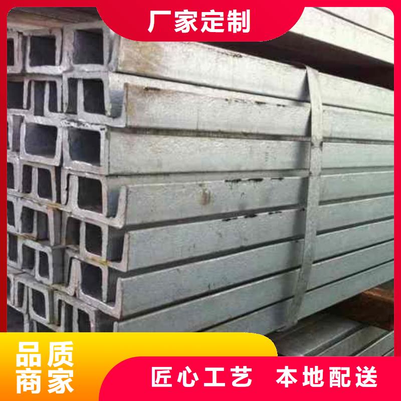 不銹鋼槽鋼多種優(yōu)勢(shì)放心選擇