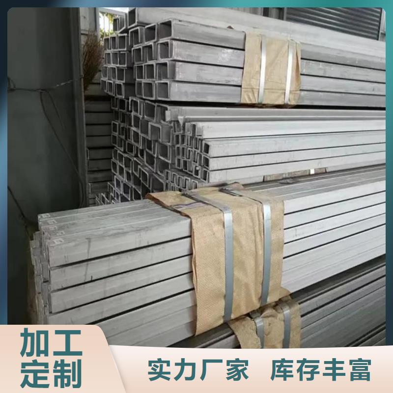 低合金槽鋼-低合金槽鋼質(zhì)量?jī)?yōu)