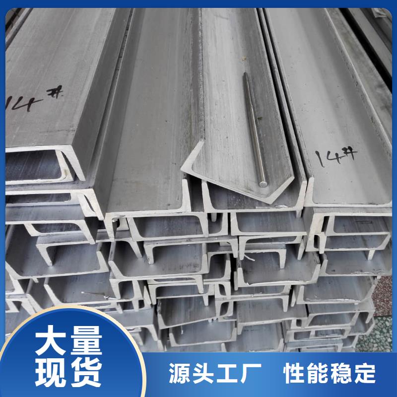 36#槽鋼供貨及時(shí)保證工期