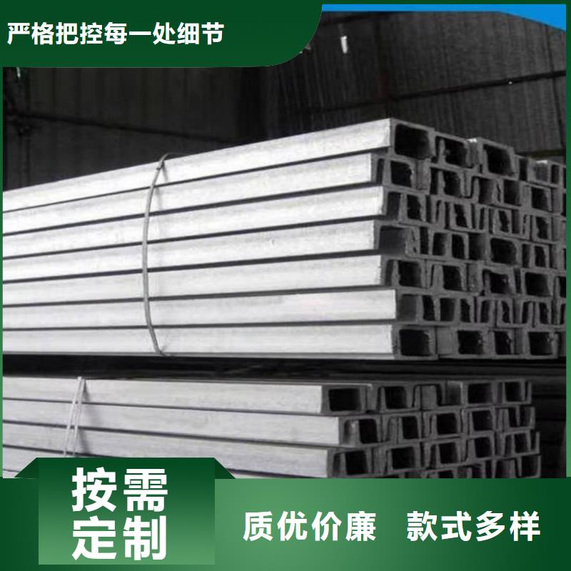 【不銹鋼槽鋼Q345B無縫鋼管一站式廠家】