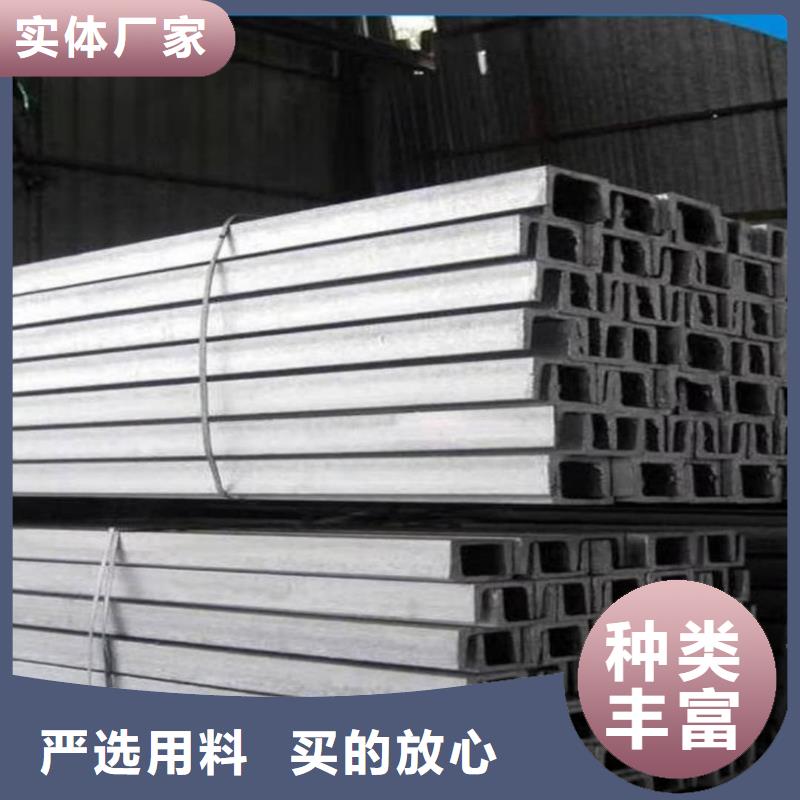 不銹鋼槽鋼_注漿管量大更優(yōu)惠