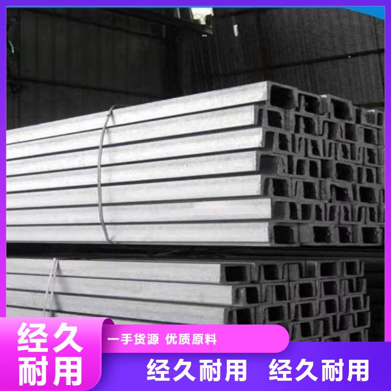 36#槽鋼供貨及時(shí)保證工期