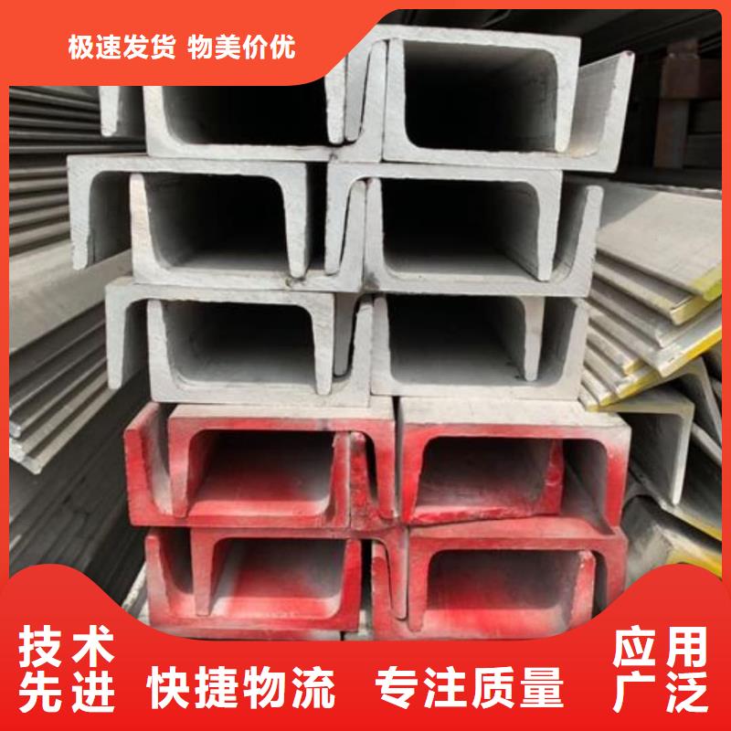 Q235D槽鋼質(zhì)量優(yōu)良