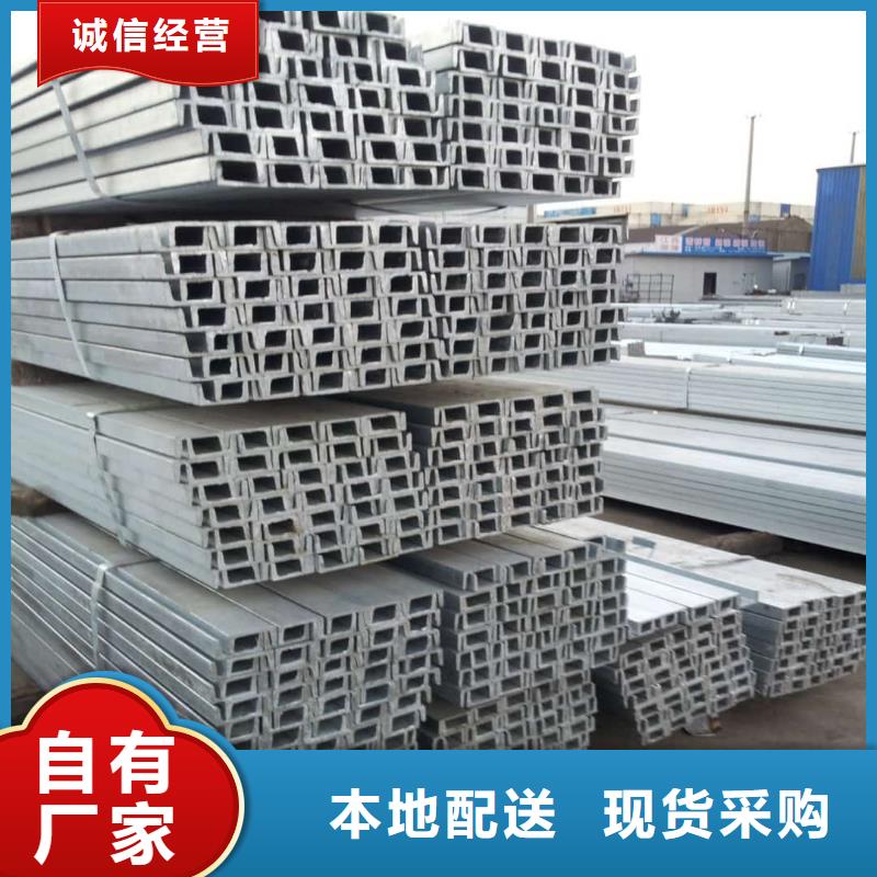 不銹鋼槽鋼老品牌廠家