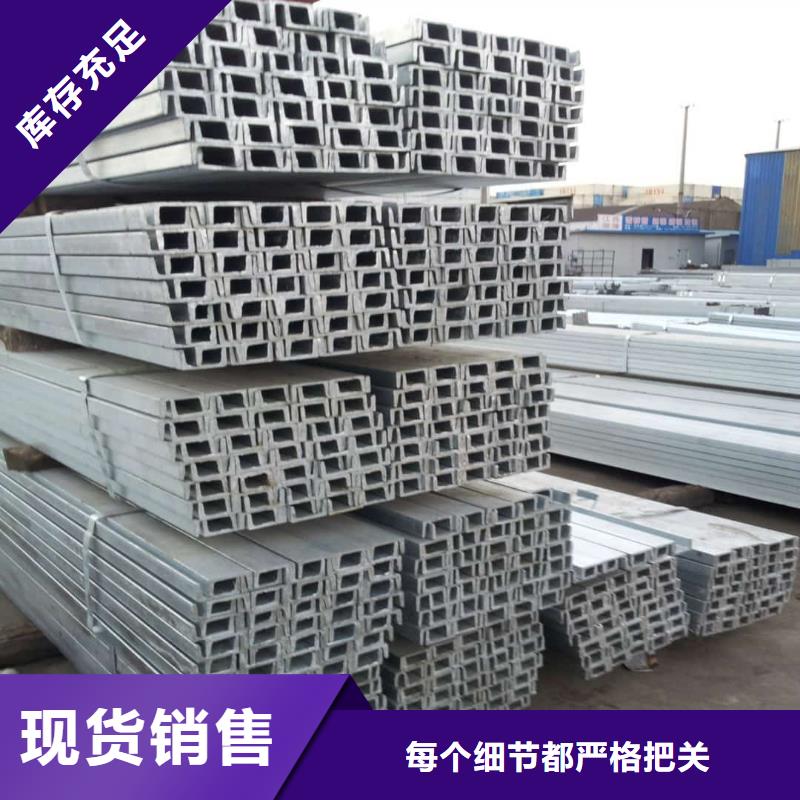 Q235D槽鋼品種多樣