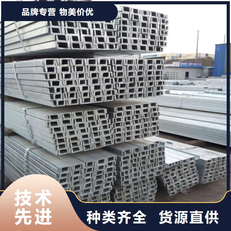 28#槽鋼廠家，規(guī)格全
