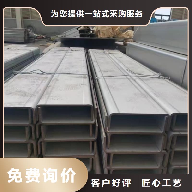 18#槽鋼-多年大廠