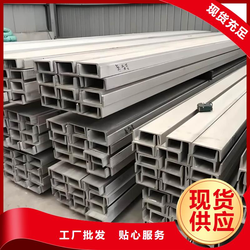鍍鋅槽鋼讓利銷售