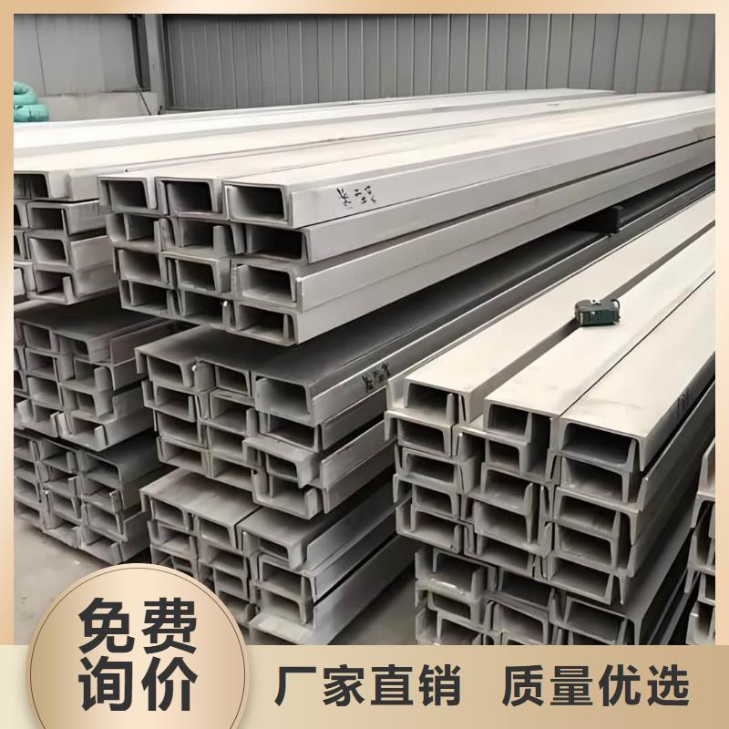 不銹鋼槽鋼 【20G高壓無縫管】廠家定制