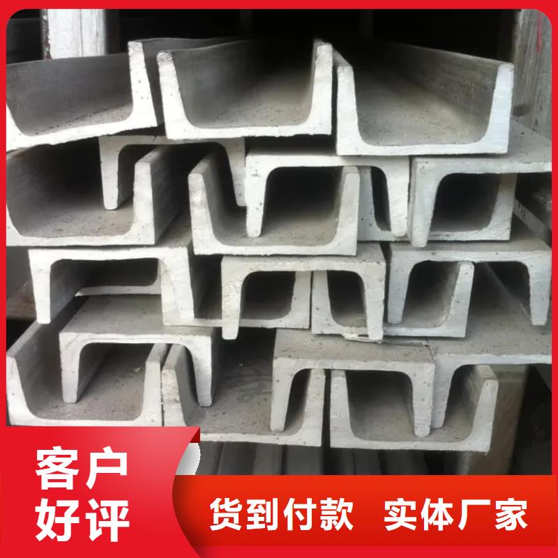 Q235D槽鋼質(zhì)量優(yōu)良
