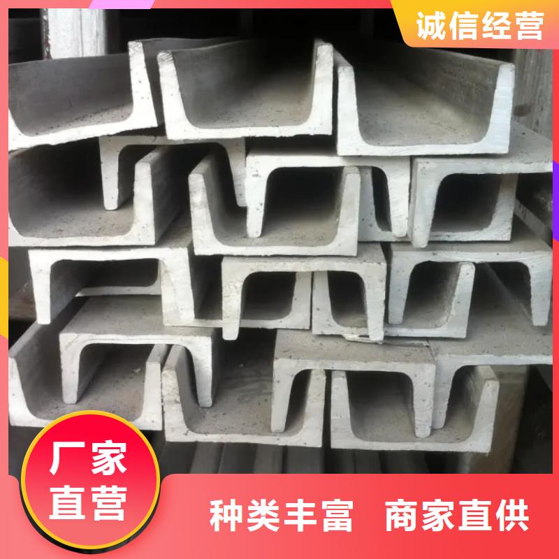 Q235C槽鋼性能可靠