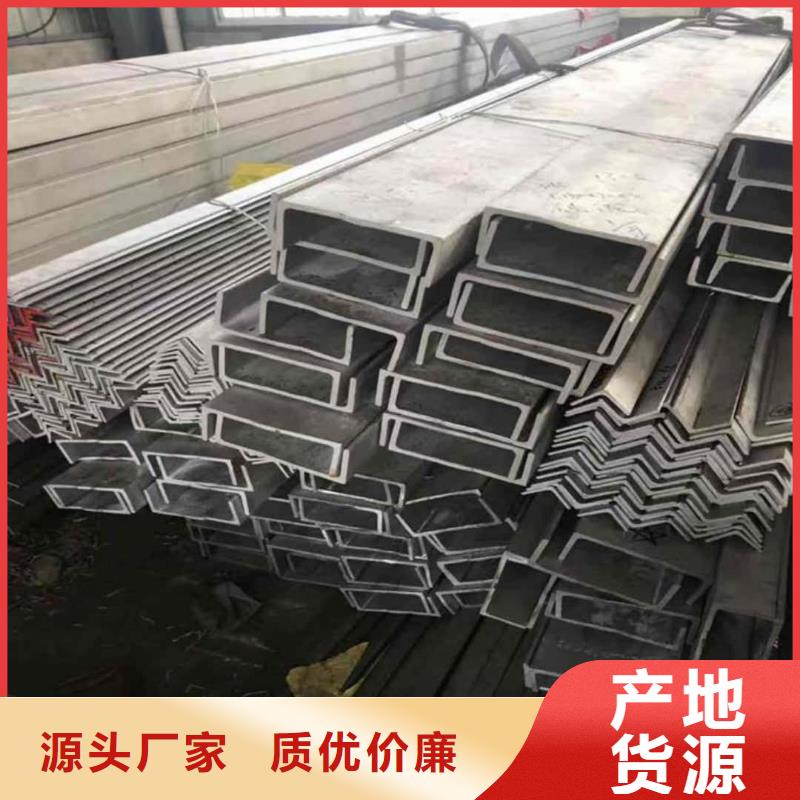 36#槽鋼多年經(jīng)驗