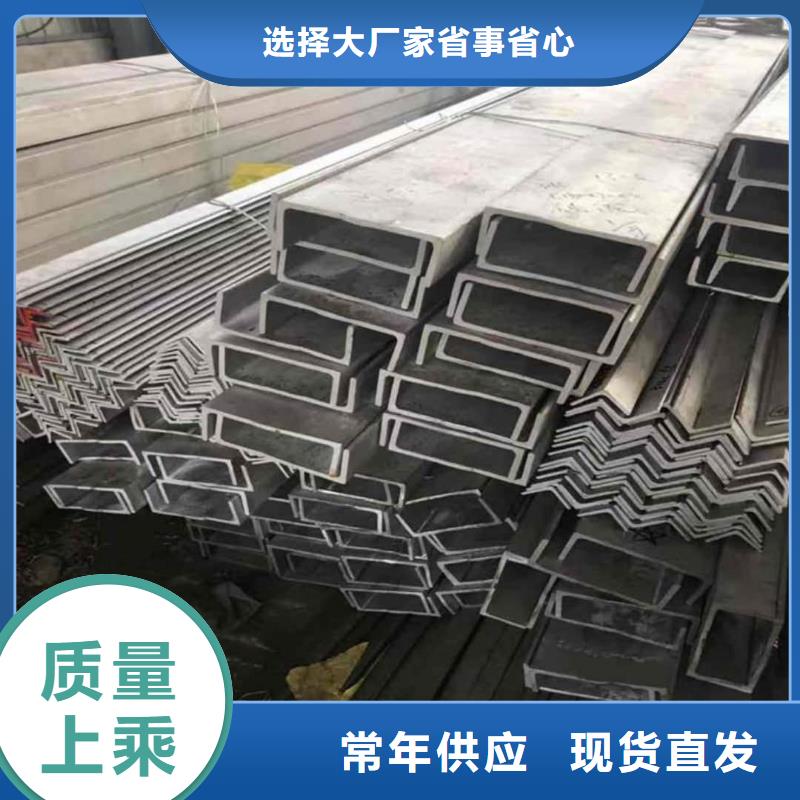 價格合理的鍍鋅槽鋼公司