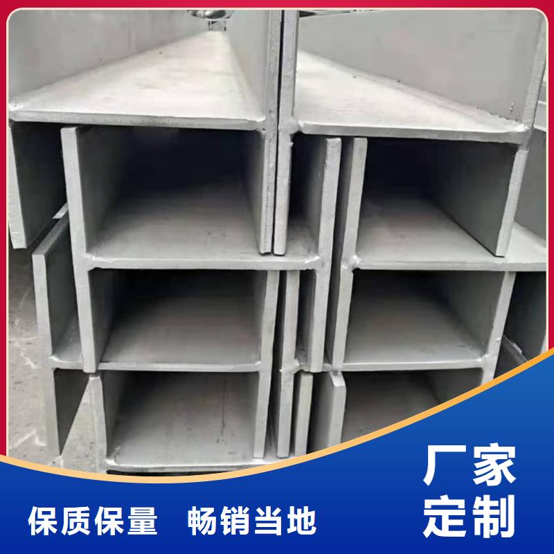 不銹鋼槽鋼貨源穩(wěn)定
