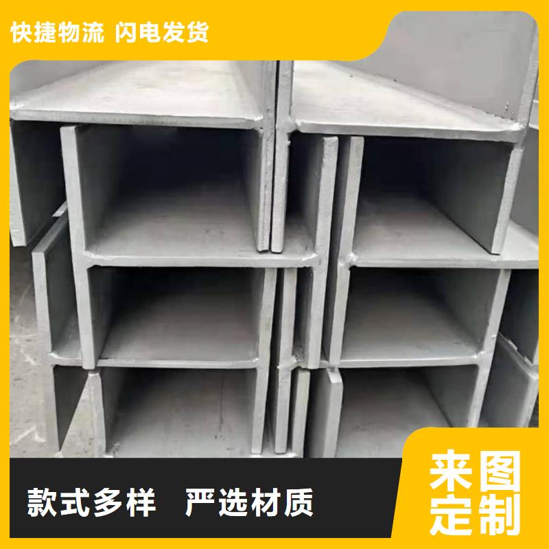 36#槽鋼海量貨源