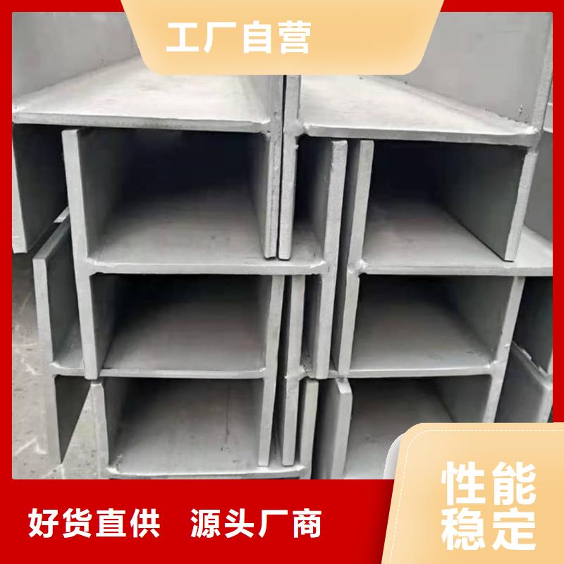 不銹鋼槽鋼支持加工定制