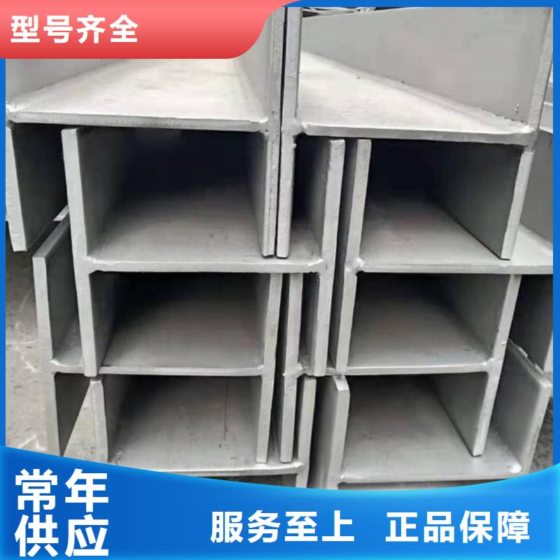 不銹鋼槽鋼-無縫精密鋼管豐富的行業(yè)經驗