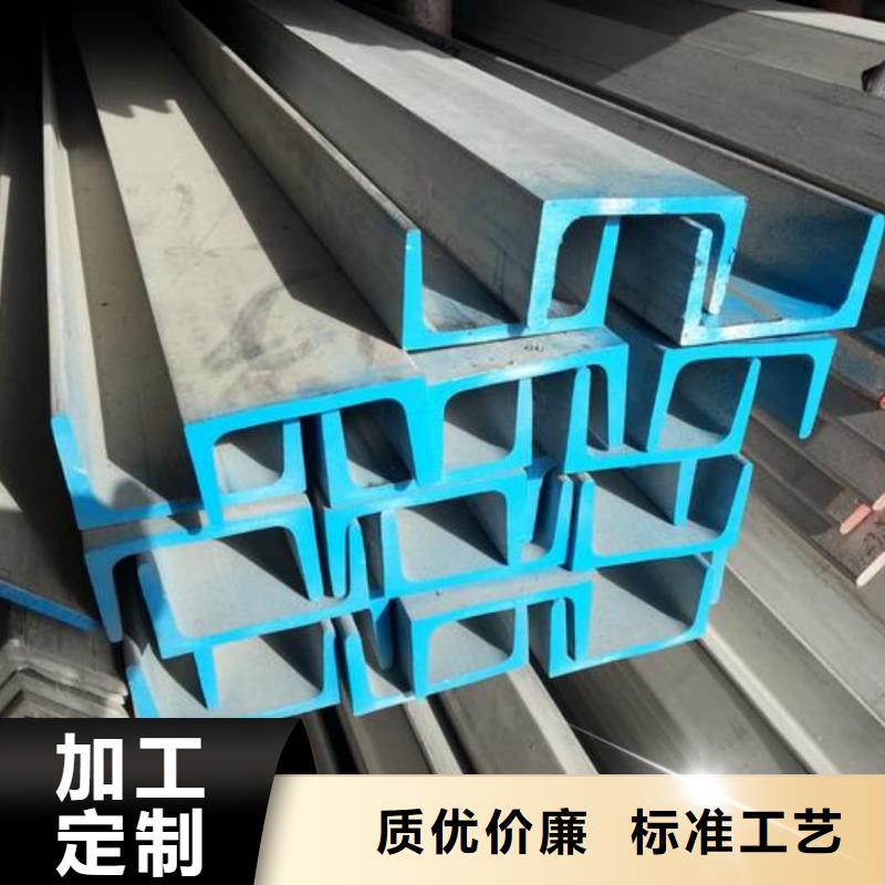 價格低的低合金槽鋼供應(yīng)商