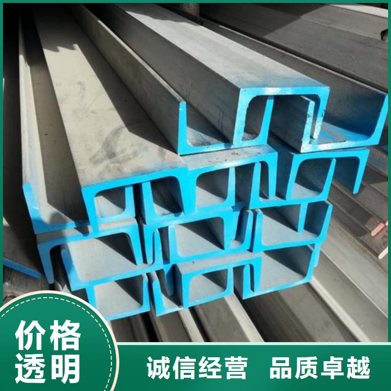 生產(chǎn)熱軋槽鋼_精選廠家