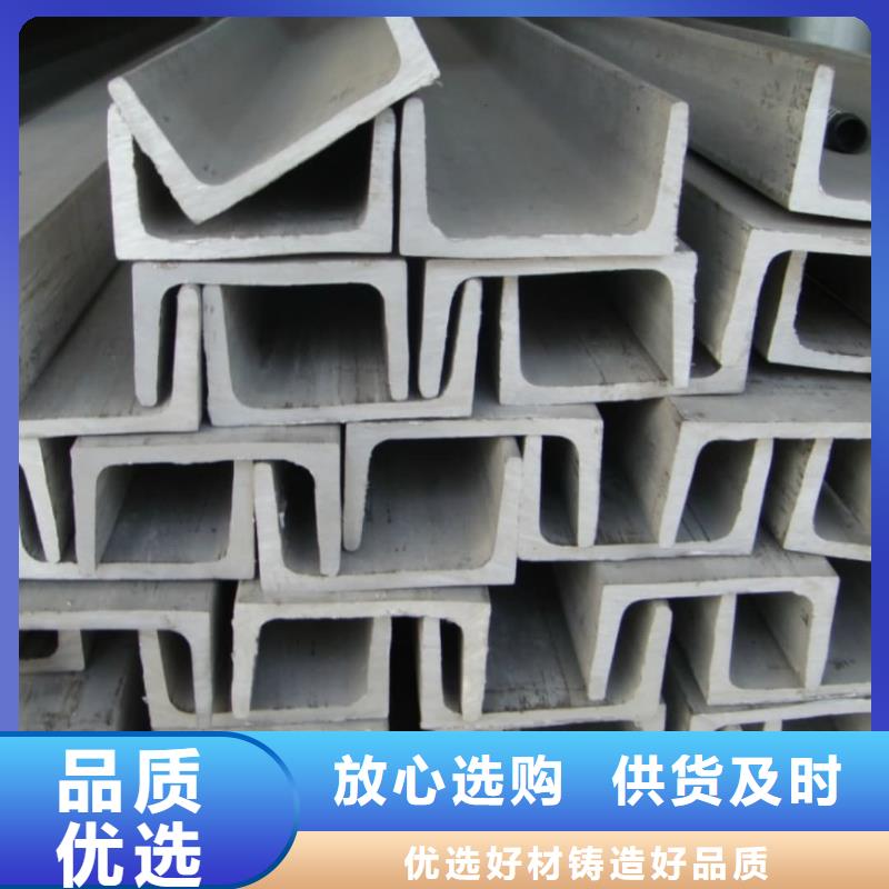 不銹鋼槽鋼廠家案例