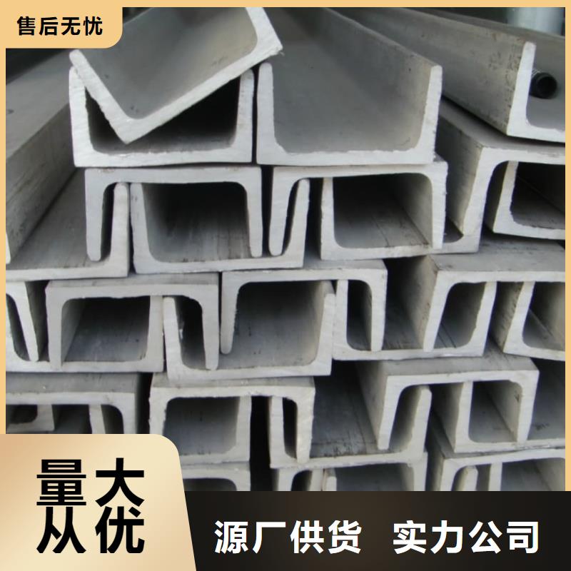 28#槽鋼廠家，規(guī)格全