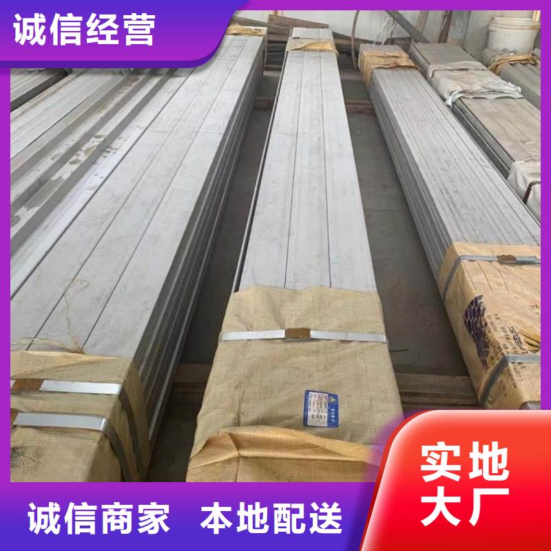 不銹鋼槽鋼支持加工定制