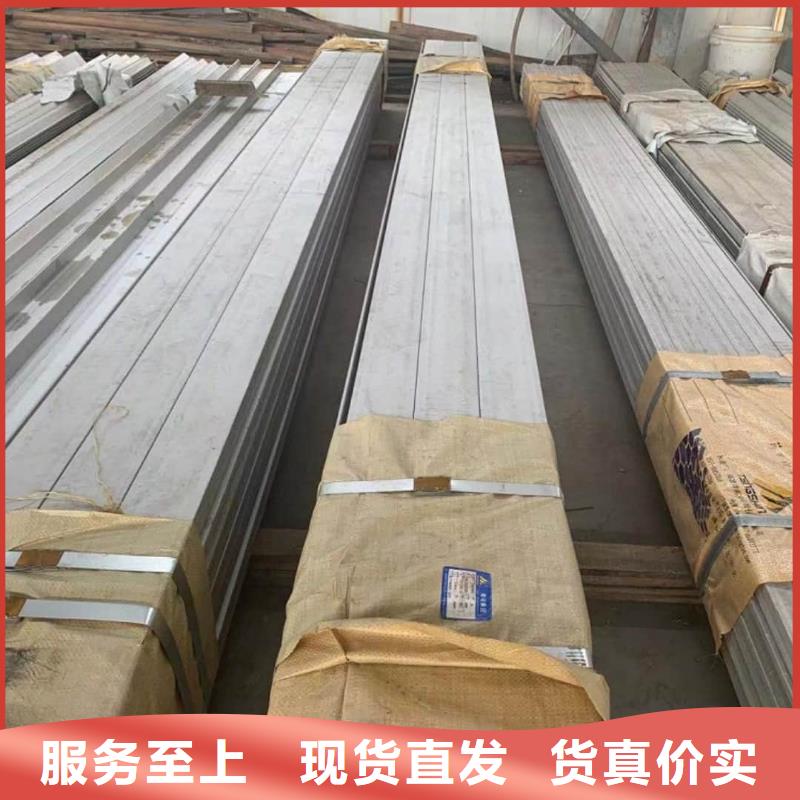 【不銹鋼槽鋼 注漿管精益求精】