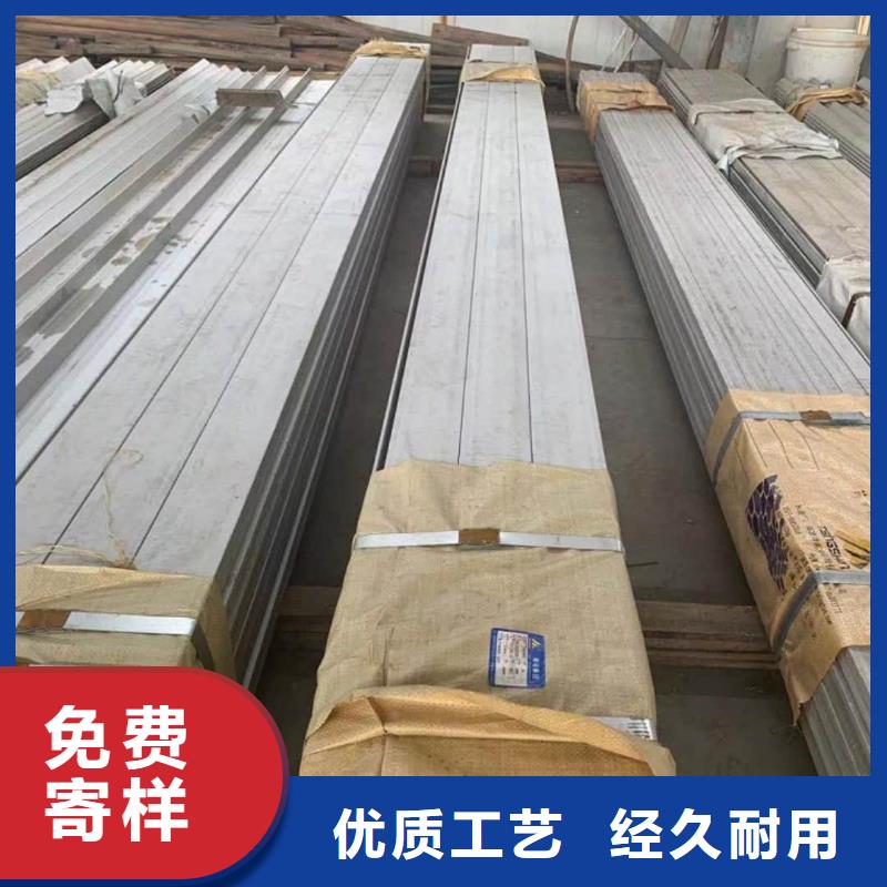 不銹鋼槽鋼貨源穩(wěn)定