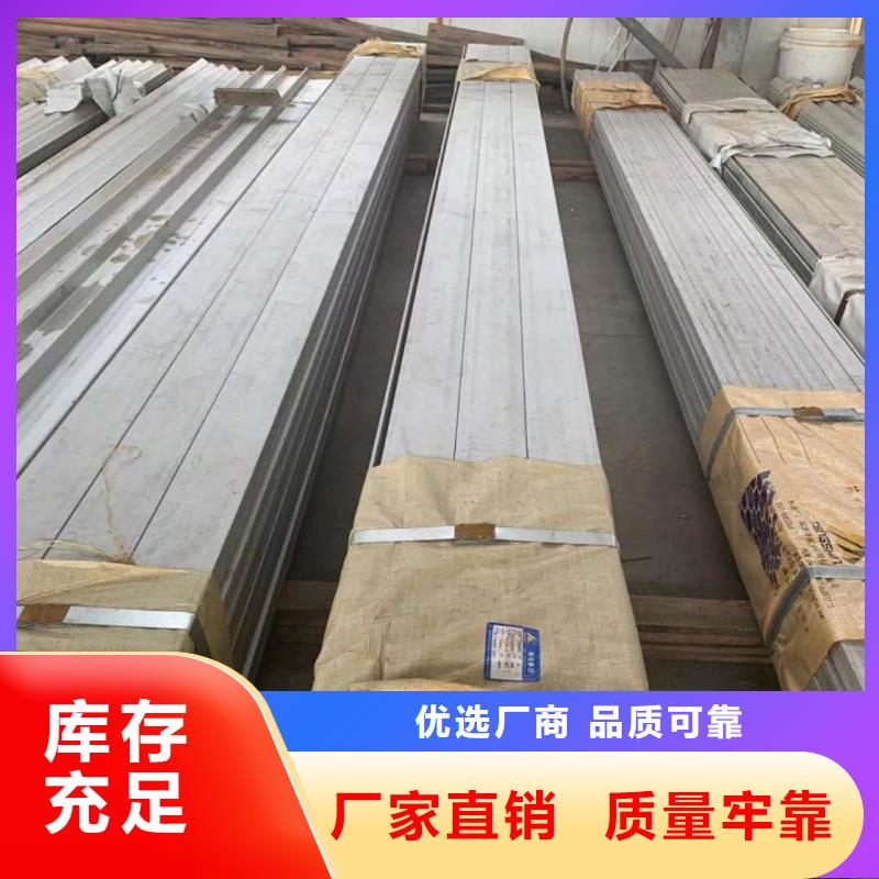  不锈钢槽钢专业按需定制
