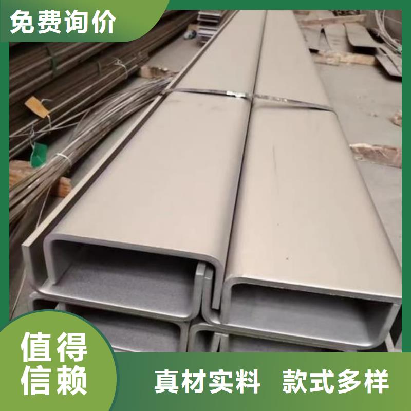 有現(xiàn)貨的國標槽鋼經(jīng)銷商
