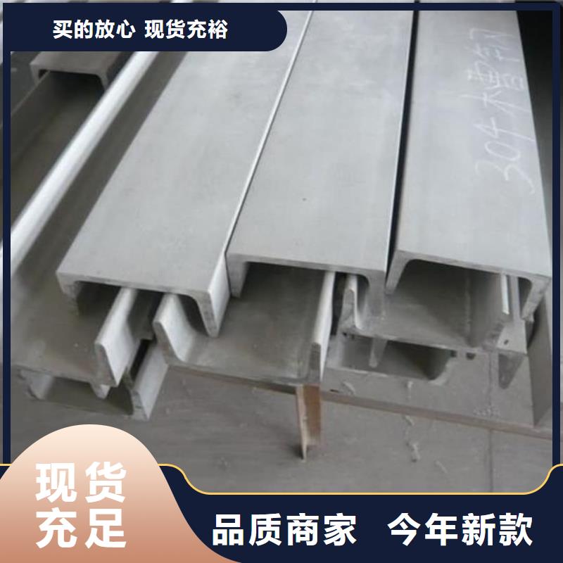 【不銹鋼槽鋼Q345B無縫鋼管一站式廠家】