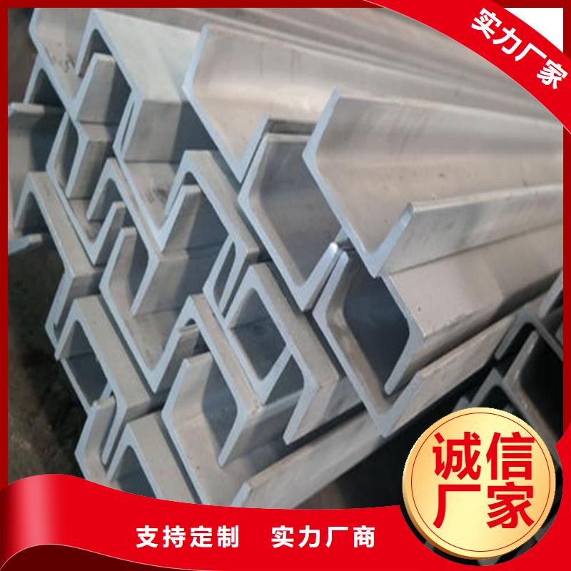 Q235C槽鋼生產(chǎn)廠家支持定制