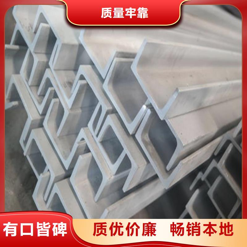  不銹鋼槽鋼支持批發(fā)零售
