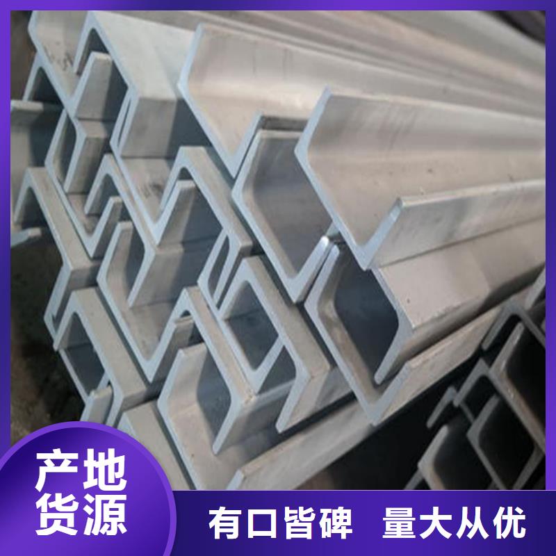 不銹鋼槽鋼-無縫精密鋼管豐富的行業(yè)經驗